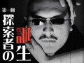 帰ってきたTRPG連載「クトゥルフ神話TRPGで遊ぼう」。第1回はマフィア梶田が“本人プレイ”に挑む「探索者の誕生」