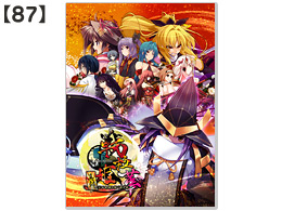 87