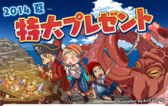 2014 �Ƥ�����ץ쥼���