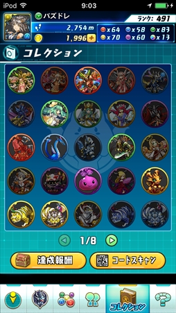 画像ギャラリー No.159のサムネイル画像 / 149人のゲーム業界著名人に聞く,2016年の回顧と2017年への展望。4Gamer恒例の年末企画をお届け