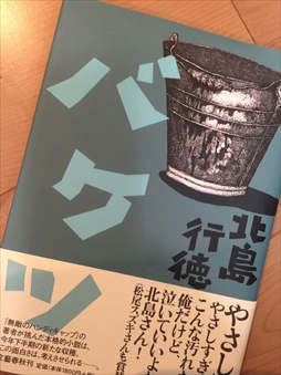 画像ギャラリー No.228のサムネイル画像 / 149人のゲーム業界著名人に聞く,2016年の回顧と2017年への展望。4Gamer恒例の年末企画をお届け