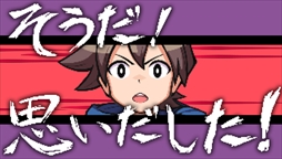 画像ギャラリー No.230のサムネイル画像 / 149人のゲーム業界著名人に聞く,2016年の回顧と2017年への展望。4Gamer恒例の年末企画をお届け