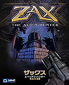 ZAX 〜エイリアンハンター〜 完全日本語版