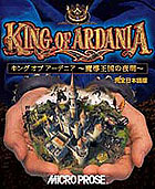 キング オブ アーデニア 〜魔導王国の夜明〜 完全日本語版