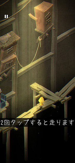 画像ギャラリー No.002のサムネイル画像 / 初見殺し上等。チマチマ系ホラーアクション「ベリーリトルナイトメア+」（今日から始めろApple Arcade #68）