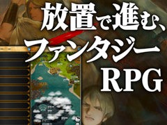 ハクスラ放置RPG「アルテスノート」，Steamストアページを公開。6月15日から開催されるSteam Nextフェスで体験版をリリース
