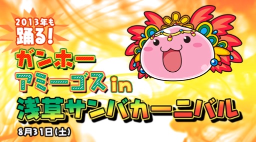 ֥ۡߡ׸ڶʡ֥ۡߡ2013ס