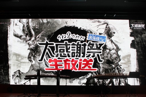 ���������꡼ No.025�Υ���ͥ������ / ��SAMURAI CROW�ɤκǿ�����ʤɤ��������줿�֥�͡�����2�פΥ��ե饤�󥤥٥�ȡȥ�͡�����2 �紶�պסɤ��ݡ���