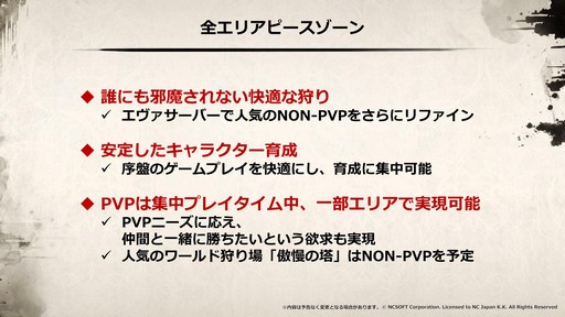 ���������꡼ No.035�Υ���ͥ������ / ��SAMURAI CROW�ɤκǿ�����ʤɤ��������줿�֥�͡�����2�פΥ��ե饤�󥤥٥�ȡȥ�͡�����2 �紶�պסɤ��ݡ���