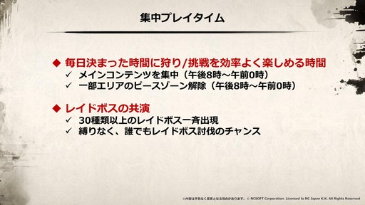 ���������꡼ No.036�Υ���ͥ������ / ��SAMURAI CROW�ɤκǿ�����ʤɤ��������줿�֥�͡�����2�פΥ��ե饤�󥤥٥�ȡȥ�͡�����2 �紶�պסɤ��ݡ���