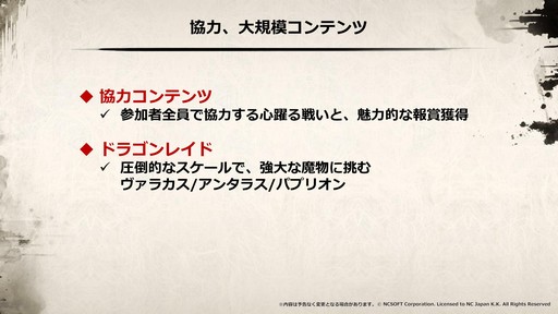 ���������꡼ No.037�Υ���ͥ������ / ��SAMURAI CROW�ɤκǿ�����ʤɤ��������줿�֥�͡�����2�פΥ��ե饤�󥤥٥�ȡȥ�͡�����2 �紶�պסɤ��ݡ���