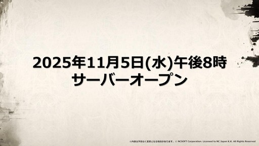 ���������꡼ No.038�Υ���ͥ������ / ��SAMURAI CROW�ɤκǿ�����ʤɤ��������줿�֥�͡�����2�פΥ��ե饤�󥤥٥�ȡȥ�͡�����2 �紶�պסɤ��ݡ���