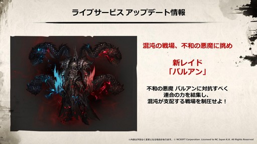 ���������꡼ No.039�Υ���ͥ������ / ��SAMURAI CROW�ɤκǿ�����ʤɤ��������줿�֥�͡�����2�פΥ��ե饤�󥤥٥�ȡȥ�͡�����2 �紶�պסɤ��ݡ���