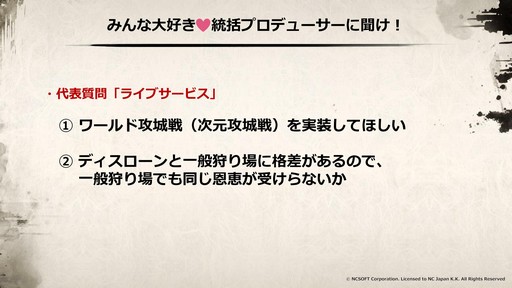 ���������꡼ No.044�Υ���ͥ������ / ��SAMURAI CROW�ɤκǿ�����ʤɤ��������줿�֥�͡�����2�פΥ��ե饤�󥤥٥�ȡȥ�͡�����2 �紶�պסɤ��ݡ���