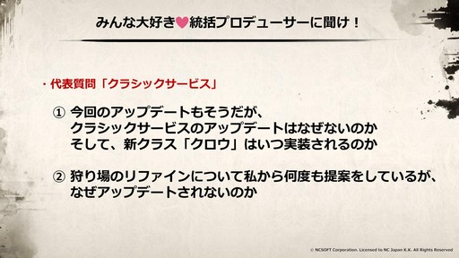 ���������꡼ No.045�Υ���ͥ������ / ��SAMURAI CROW�ɤκǿ�����ʤɤ��������줿�֥�͡�����2�פΥ��ե饤�󥤥٥�ȡȥ�͡�����2 �紶�պסɤ��ݡ���