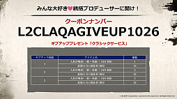 ���������꡼ No.051�Υ���ͥ������ / ��SAMURAI CROW�ɤκǿ�����ʤɤ��������줿�֥�͡�����2�פΥ��ե饤�󥤥٥�ȡȥ�͡�����2 �紶�պסɤ��ݡ���