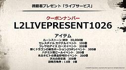 ���������꡼ No.054�Υ���ͥ������ / ��SAMURAI CROW�ɤκǿ�����ʤɤ��������줿�֥�͡�����2�פΥ��ե饤�󥤥٥�ȡȥ�͡�����2 �紶�պסɤ��ݡ���