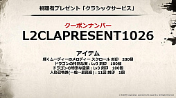 ���������꡼ No.055�Υ���ͥ������ / ��SAMURAI CROW�ɤκǿ�����ʤɤ��������줿�֥�͡�����2�פΥ��ե饤�󥤥٥�ȡȥ�͡�����2 �紶�պסɤ��ݡ���