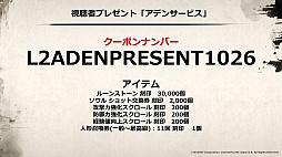 ���������꡼ No.056�Υ���ͥ������ / ��SAMURAI CROW�ɤκǿ�����ʤɤ��������줿�֥�͡�����2�פΥ��ե饤�󥤥٥�ȡȥ�͡�����2 �紶�պסɤ��ݡ���