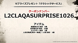 ���������꡼ No.059�Υ���ͥ������ / ��SAMURAI CROW�ɤκǿ�����ʤɤ��������줿�֥�͡�����2�פΥ��ե饤�󥤥٥�ȡȥ�͡�����2 �紶�պסɤ��ݡ���