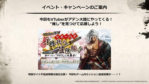 ���������꡼ No.061�Υ���ͥ������ / ��SAMURAI CROW�ɤκǿ�����ʤɤ��������줿�֥�͡�����2�פΥ��ե饤�󥤥٥�ȡȥ�͡�����2 �紶�պסɤ��ݡ���