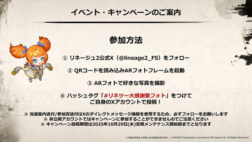 ���������꡼ No.063�Υ���ͥ������ / ��SAMURAI CROW�ɤκǿ�����ʤɤ��������줿�֥�͡�����2�פΥ��ե饤�󥤥٥�ȡȥ�͡�����2 �紶�պסɤ��ݡ���