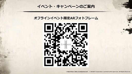 ���������꡼ No.065�Υ���ͥ������ / ��SAMURAI CROW�ɤκǿ�����ʤɤ��������줿�֥�͡�����2�פΥ��ե饤�󥤥٥�ȡȥ�͡�����2 �紶�պסɤ��ݡ���