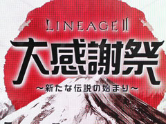 SAMURAI CROWɤκǿʤɤ줿֥͡2פΥե饤󥤥٥ȡȥ͡2 紶պסɤݡ