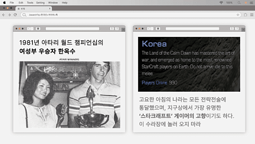 画像ギャラリー No.008のサムネイル画像 / ネクソンが，韓国ゲーム産業30年の歴史をスクリーンに収めた理由。韓国Netflixが，ドキュメンタリー1作目の「Save the Game」を限定公開