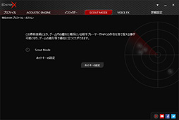 画像集 No.046のサムネイル画像 / 【PR】ゲーマー向けブランド「Sound BlasterX」のUSBヘッドセット「H7」とUSBサウンドデバイス「G5」を詳細チェック。USB接続のメリットとは?