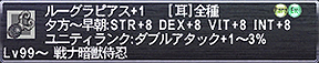 画像集 No.026のサムネイル画像 / 「ファイナルファンタジーXI」の2月19日バージョンアップ最新情報。新たなアルビオン・スカームや新クエストなどの詳細がPVと共に公開