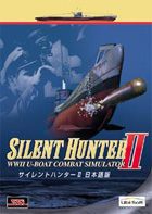 サイレントハンター II 日本語版