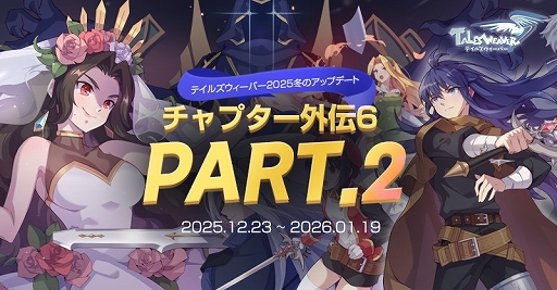 ���������꡼ No.001�Υ���ͥ������ / �֥ƥ��륺�������С��ס��ߤ��緿���åץǡ��ȡ֥���ץ�������6 Part2�פ�»�