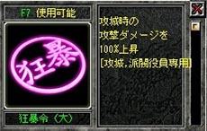 画像集#021のサムネイル/「新・天上碑」,“攻城戦”を修正するアップデート第1弾「攻城革新」を本日実施。「影武者システム」はより手軽に利用可能に