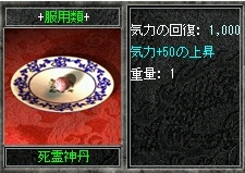 画像集#023のサムネイル/「新・天上碑」,“攻城戦”を修正するアップデート第1弾「攻城革新」を本日実施。「影武者システム」はより手軽に利用可能に