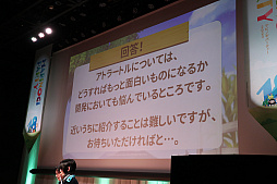 画像集 No.017のサムネイル画像 / 新規アルカナ「ダークメイジ」「アルケミックスティンガー」の概要が公開された「マビノギパーティー2023」レポート。新メインストリームは,2024年夏実装予定