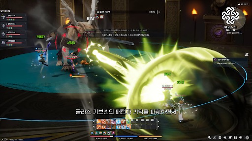 画像ギャラリー No.002のサムネイル画像 / 「マビノギ」のUnreal Engine移行プロジェクト「MABINOGI ETERNITY PROJECT」，ボス「グラスギブネン」の紹介を含む開発進捗動画を公開