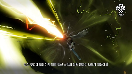 画像ギャラリー No.004のサムネイル画像 / 「マビノギ」のUnreal Engine移行プロジェクト「MABINOGI ETERNITY PROJECT」，ボス「グラスギブネン」の紹介を含む開発進捗動画を公開