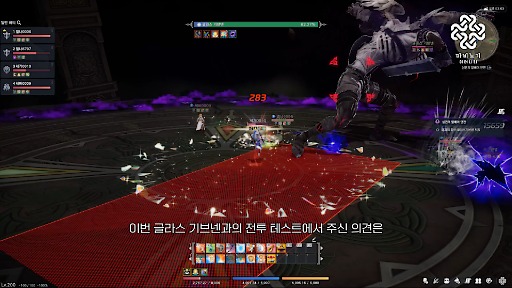 画像ギャラリー No.006のサムネイル画像 / 「マビノギ」のUnreal Engine移行プロジェクト「MABINOGI ETERNITY PROJECT」，ボス「グラスギブネン」の紹介を含む開発進捗動画を公開