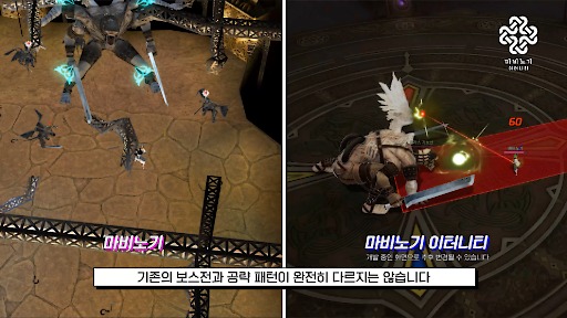 画像ギャラリー No.012のサムネイル画像 / 「マビノギ」のUnreal Engine移行プロジェクト「MABINOGI ETERNITY PROJECT」，ボス「グラスギブネン」の紹介を含む開発進捗動画を公開