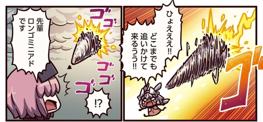 画像ギャラリー No.007のサムネイル画像 / ウェールズに伝わる古い古い物語。文庫化を果たした「マビノギオン」で，アーサー王伝説の源流を辿る（ゲーマーのためのブックガイド：第60回）