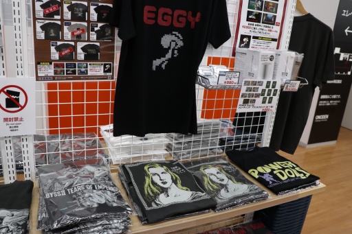 画像集 No.012のサムネイル画像 / 「プロジェクトEGG展disk1 〜レトロPCゲームの世界〜」東京会場に行ってきた。2024年8月までに名古屋,大阪,仙台にて順次開催