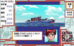 ꡼ No.002Υͥ / Ŵôϥȥ饴PC-9801ǡˡסץEGGۿĹȤʤäƮĴϤꡤϤγ򷫤깭