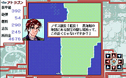 ꡼ No.004Υͥ / Ŵôϥȥ饴PC-9801ǡˡסץEGGۿĹȤʤäƮĴϤꡤϤγ򷫤깭