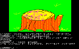 画像ギャラリー No.004のサムネイル画像 / 「ザ・ナイトオブワンダーランド（FM-7版）」，プロジェクトEGGで無料配信開始。病中のプリンセスを救うため，治癒の力を持つ魔法の泉を探し出せ