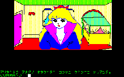 画像ギャラリー No.005のサムネイル画像 / 「ザ・ナイトオブワンダーランド（FM-7版）」，プロジェクトEGGで無料配信開始。病中のプリンセスを救うため，治癒の力を持つ魔法の泉を探し出せ