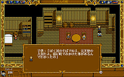 画像ギャラリー No.004のサムネイル画像 / 「ダークセラフィム（PC-9801版）」，プロジェクトEGGで配信開始。RPGの奥深さと，ゴチャキャラが繰り広げる戦闘の爽快感を味わえる意欲作