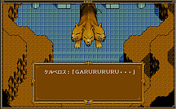 画像ギャラリー No.005のサムネイル画像 / 「ダークセラフィム（PC-9801版）」，プロジェクトEGGで配信開始。RPGの奥深さと，ゴチャキャラが繰り広げる戦闘の爽快感を味わえる意欲作