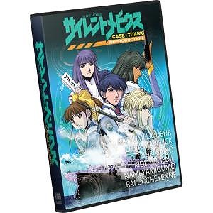 ���������꡼ No.012�Υ���ͥ������ / �֥������ȥ�ӥ��� CASE:TITANIC REPRODUCTION�פ�35�󥪥դ��о졣��ȥ�������䥵�����CD���оݤΥ������AC-MALL�ǳ���