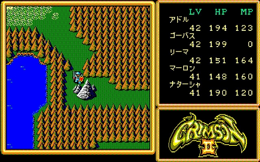 画像ギャラリー No.004のサムネイル画像 / 「クリムゾンII 邪神の逆襲(PC-8801mkIISR版)」,プロジェクトEGGで会員向けに無料配信開始。1989年にクリスタルソフトから発売されたRPG